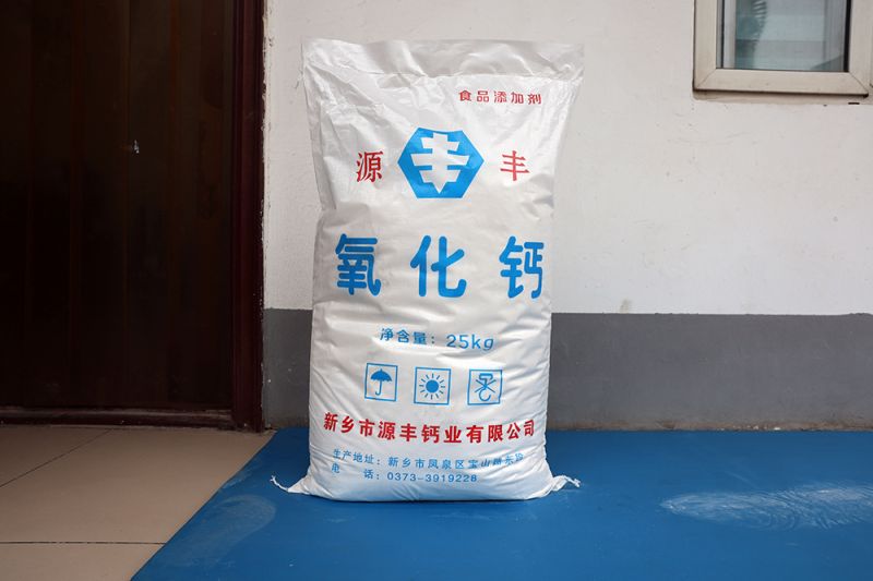 使用氧化鈣切勿與哪些產(chǎn)品混用？