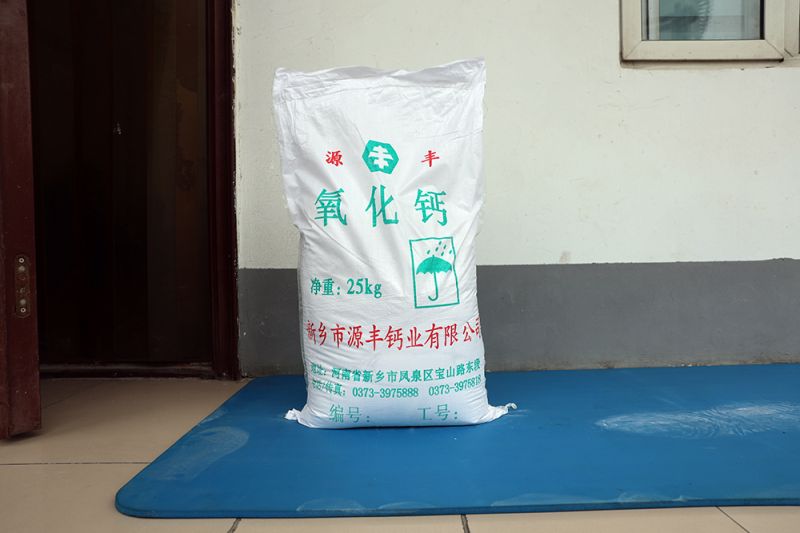 氧化鈣主要用于哪些地方？ 