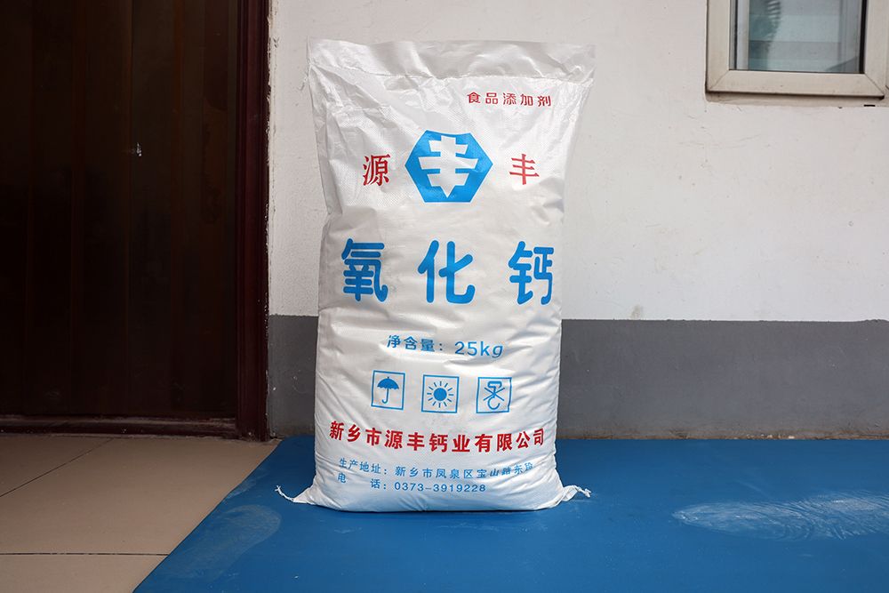 氧化鈣有什么樣的作用？